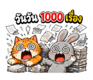 846278397