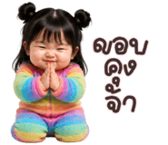 846279453
