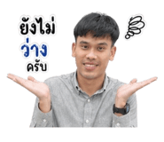 846280378