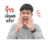 846280382