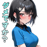 846281794