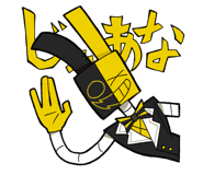 846283574