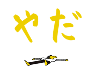 846283577