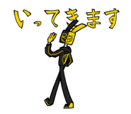 846283583