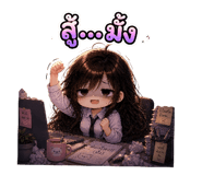 846283694
