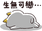846283772