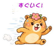 846283781