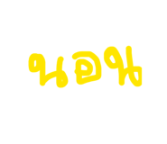 846284867