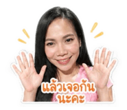 846284887