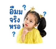 846284911
