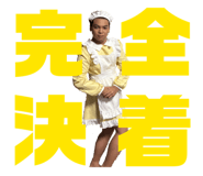 846285069