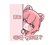 846285813