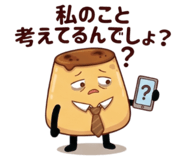 846286188