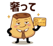 846286213