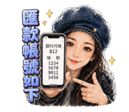846286313