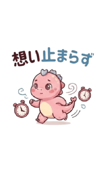 846286362