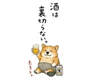 846287183