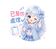 846287890