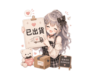 846287907