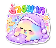 846288347