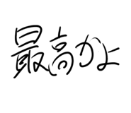 846288406