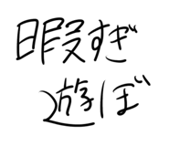 846288411