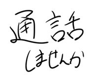 846288414