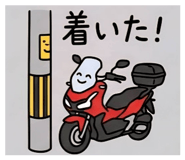 846290098