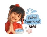 846293423