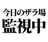 846293436