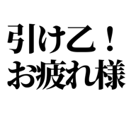 846293438
