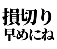 846293442