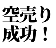 846293445
