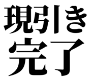 846293446