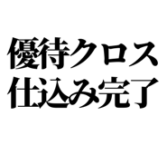 846293449