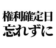 846293450