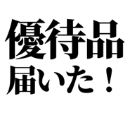 846293451