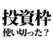 846293455