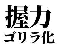 846293458