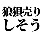 846293459