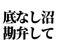 846293464