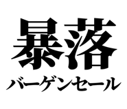 846293468