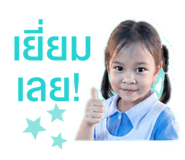 846296870