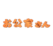 846297562