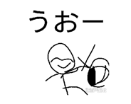 846298164