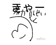 846298166