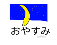 846298173