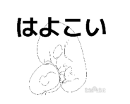 846298174
