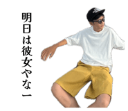 846298828