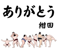 846301740